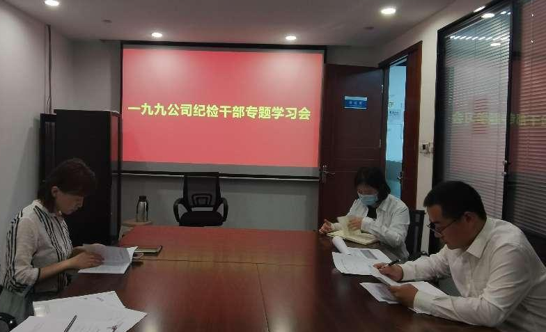 纯洁思想 凝心铸魂