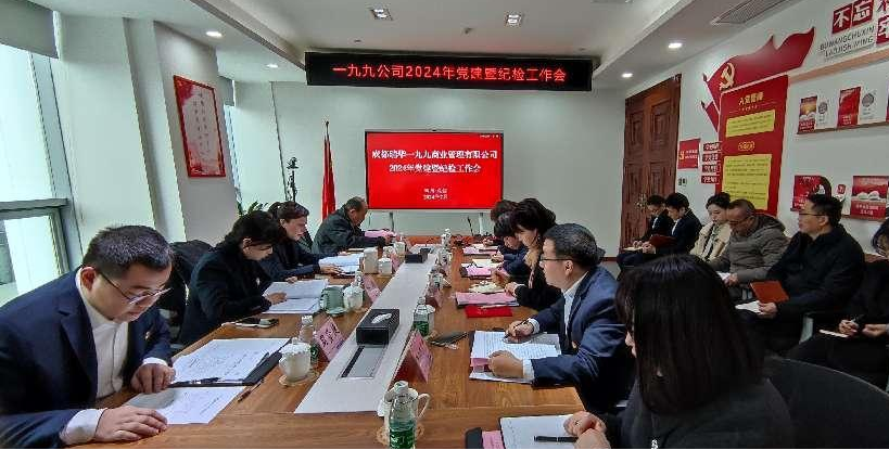 思想引领航向 号角催人奋进