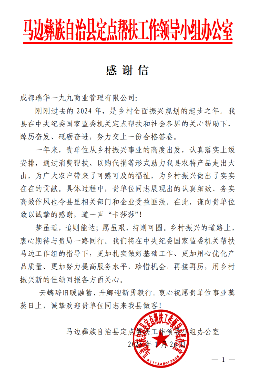82567d5d195e57bbd6a58064acd2aac.png